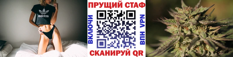 Купить закладку Конопля АМФЕТАМИН A PVP ГАШИШ Меф Кириши