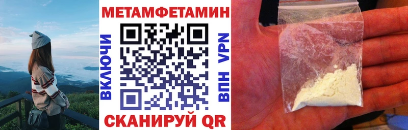 Купить закладки  Кириши  Амфетамин 98% 