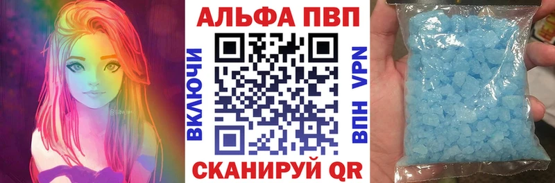 Купить закладки  Кириши  Альфа ПВП крисы CK 