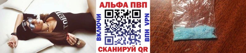 А ПВП Crystall Кириши