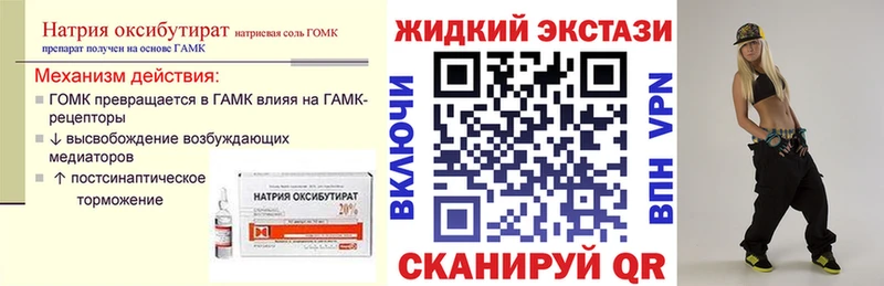 Купить где  Кириши  БУТИРАТ Butirat 