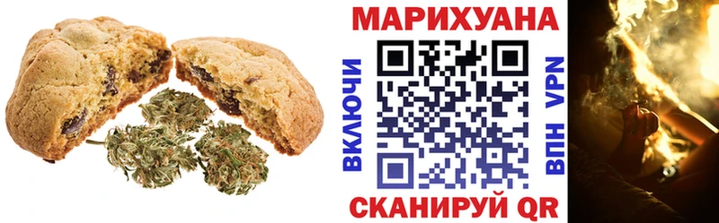 Cannafood марихуана Кириши