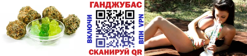 Купить закладки Кириши Canna-Cookies марихуана