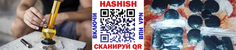 ГАШИШ индика сатива  Купить закладки  Кириши 