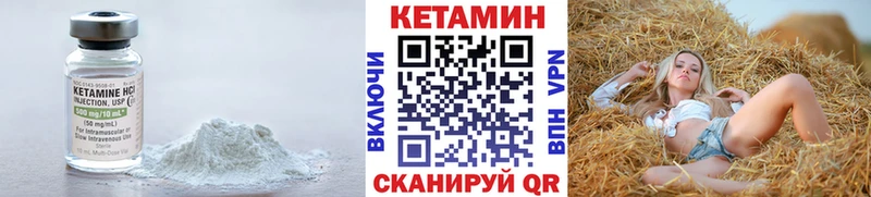 Купить закладки  Кириши  КЕТАМИН ketamine 