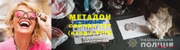 кокаин премиум Коряжма