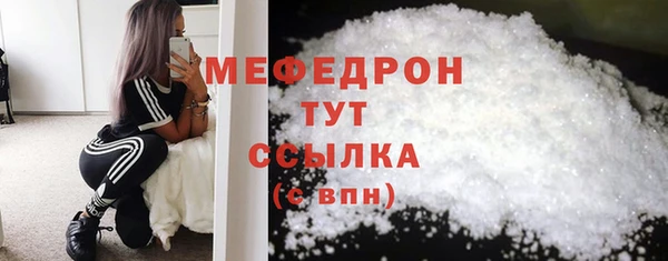 мефедрон мука Корсаков
