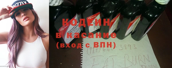гашишное масло Костерёво