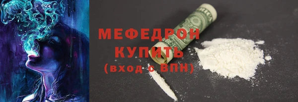 мефедрон мука Корсаков