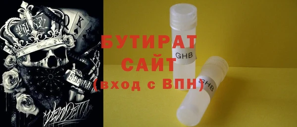 гашишное масло Костерёво