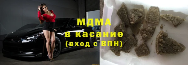 мефедрон мука Корсаков