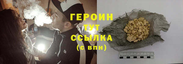 гашишное масло Костерёво