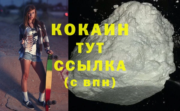 мефедрон мука Корсаков