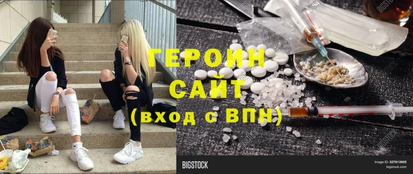 мефедрон мука Корсаков