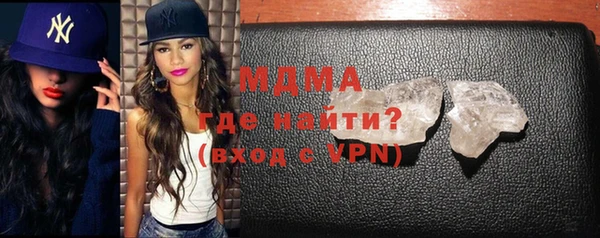 кокаин премиум Коряжма