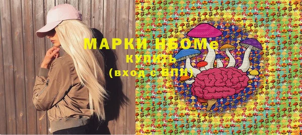 мефедрон мука Корсаков