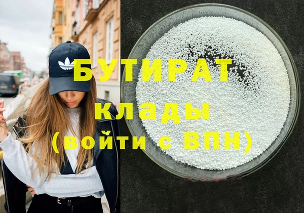 гашишное масло Костерёво