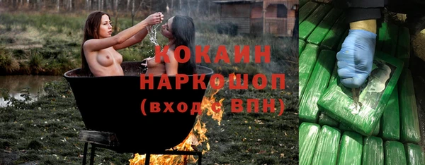 мефедрон мука Корсаков