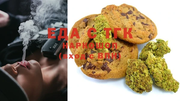гашишное масло Костерёво