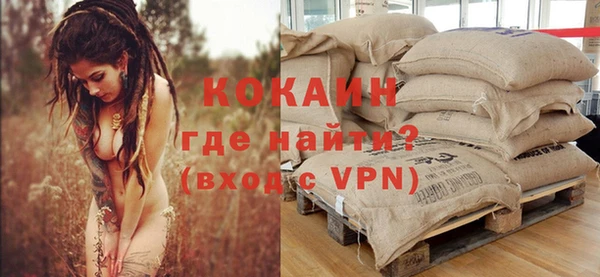 мефедрон мука Корсаков