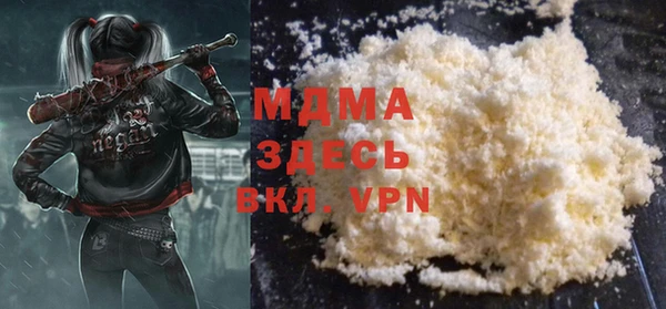 гашишное масло Костерёво