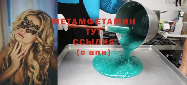 кокаин премиум Коряжма
