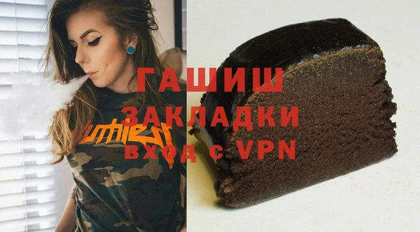 мефедрон мука Корсаков