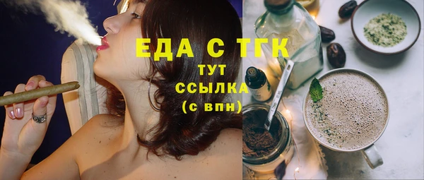 гашишное масло Костерёво