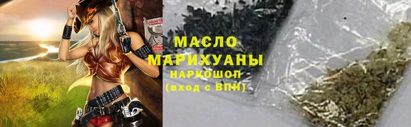 мефедрон мука Корсаков