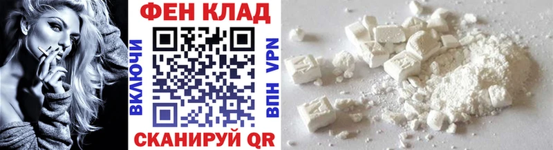Метамфетамин кристалл Кириши