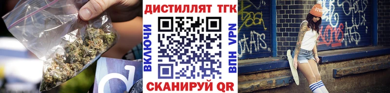 ТГК вейп  Купить  Кириши 