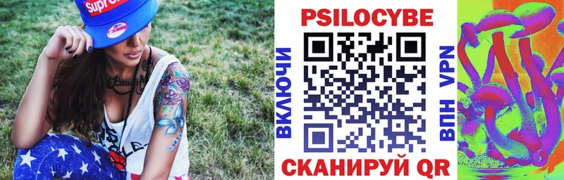 Галлюциногенные грибы прущие грибы  Купить где  Кириши 